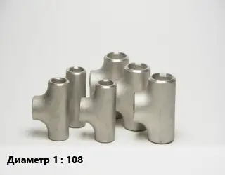 Тройник стальной 108 без покрытия